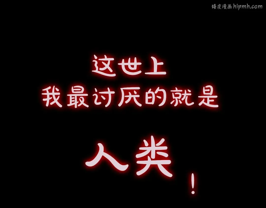 序章 幼崽大佬想要当皇帝？ 第1页