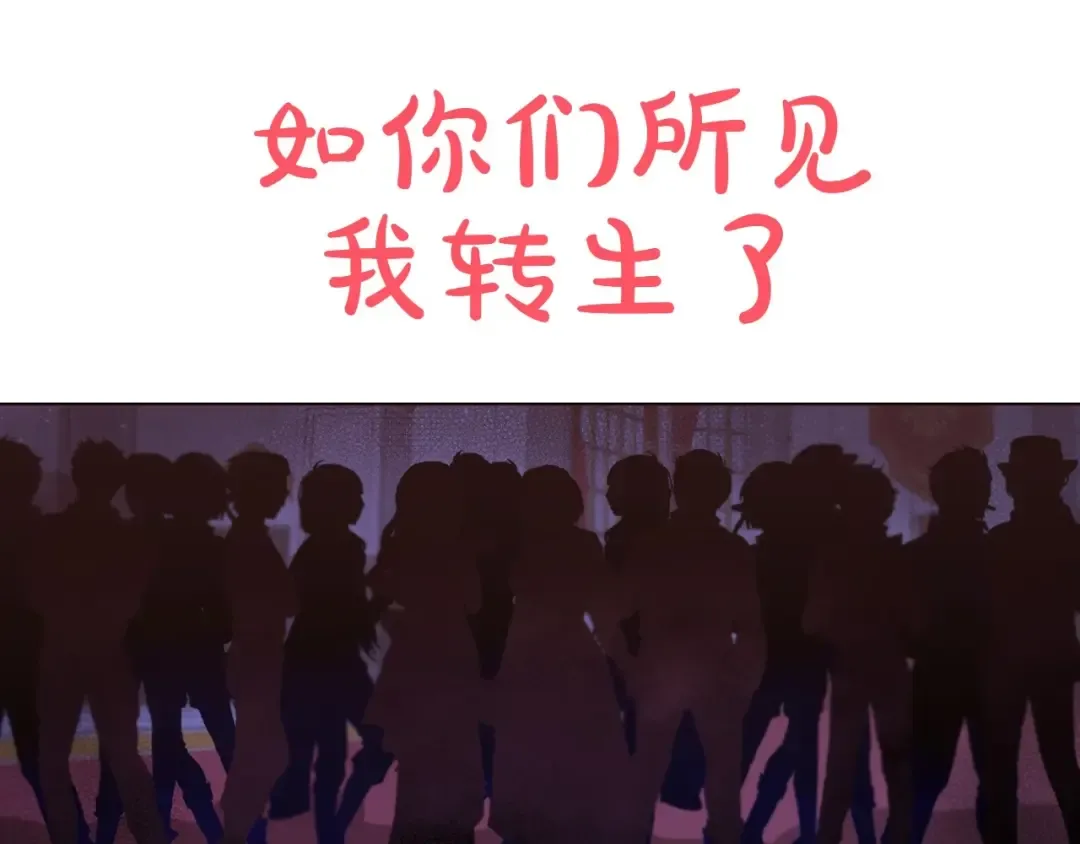 序章 幼崽大佬想要当皇帝？ 第13页