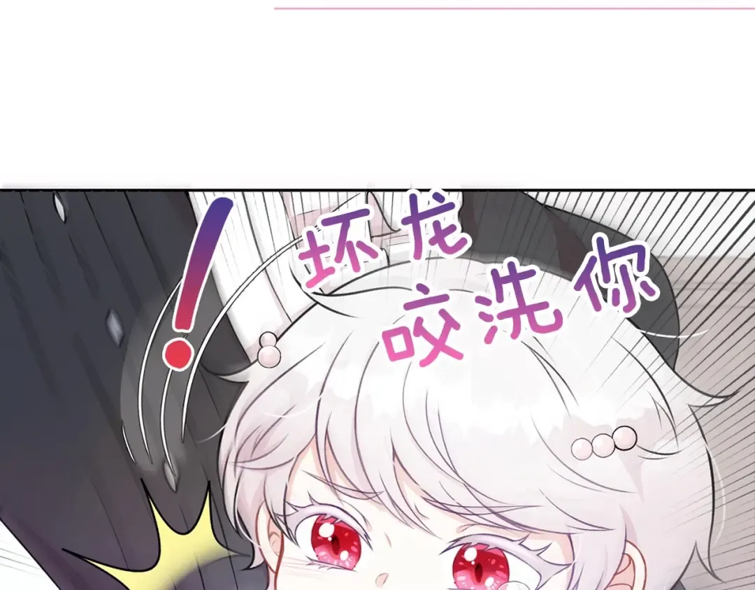序章 幼崽大佬想要当皇帝？ 第29页