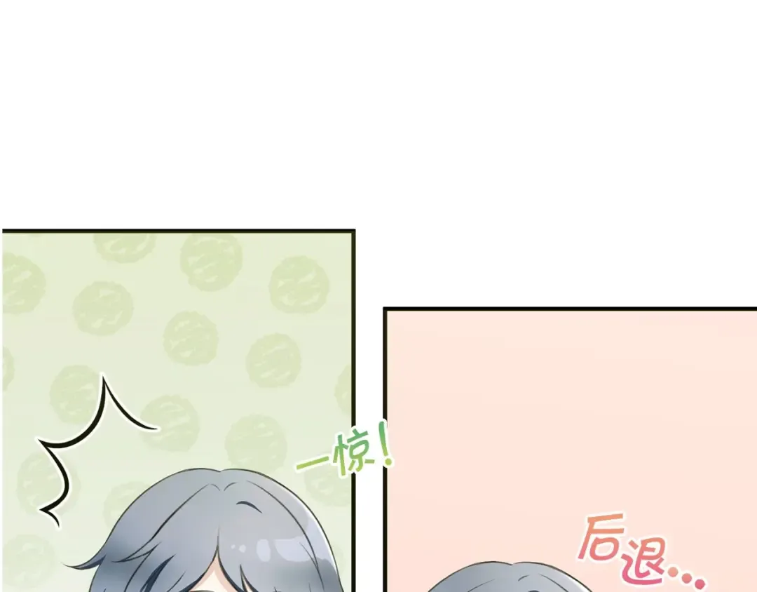 序章 幼崽大佬想要当皇帝？ 第38页