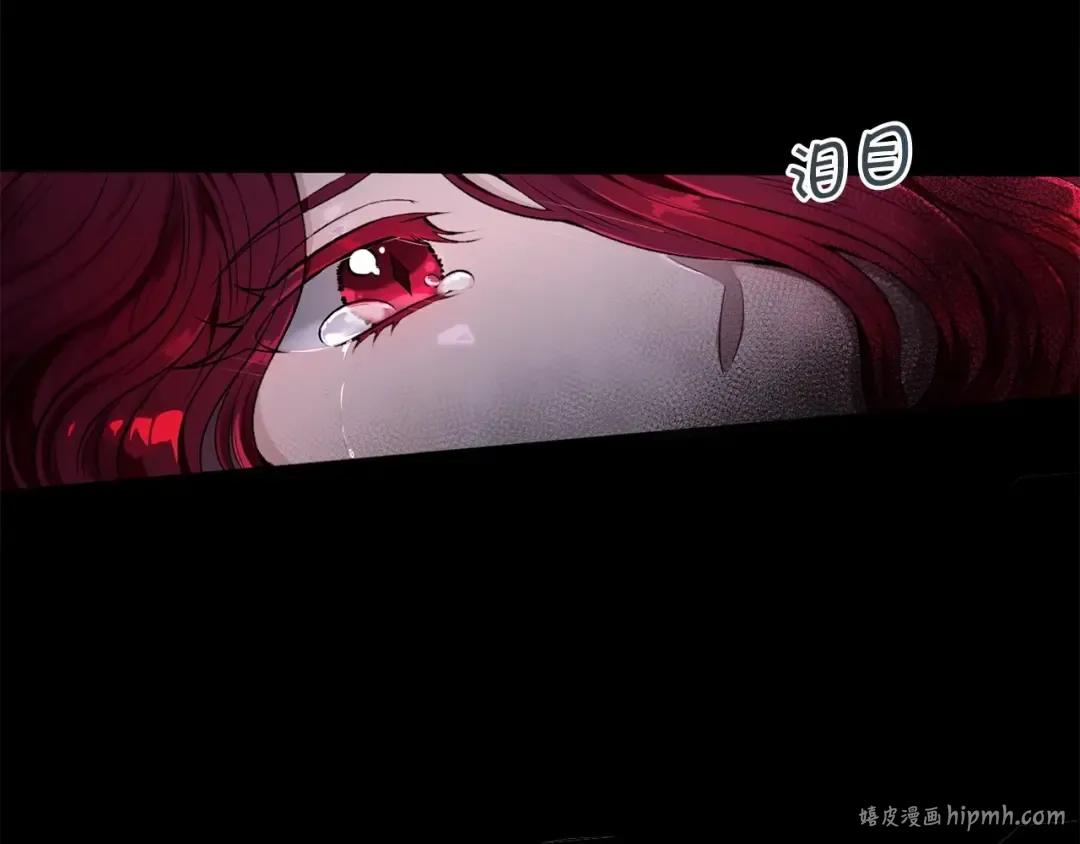 第1话 魔女转生团子皇女 第24页