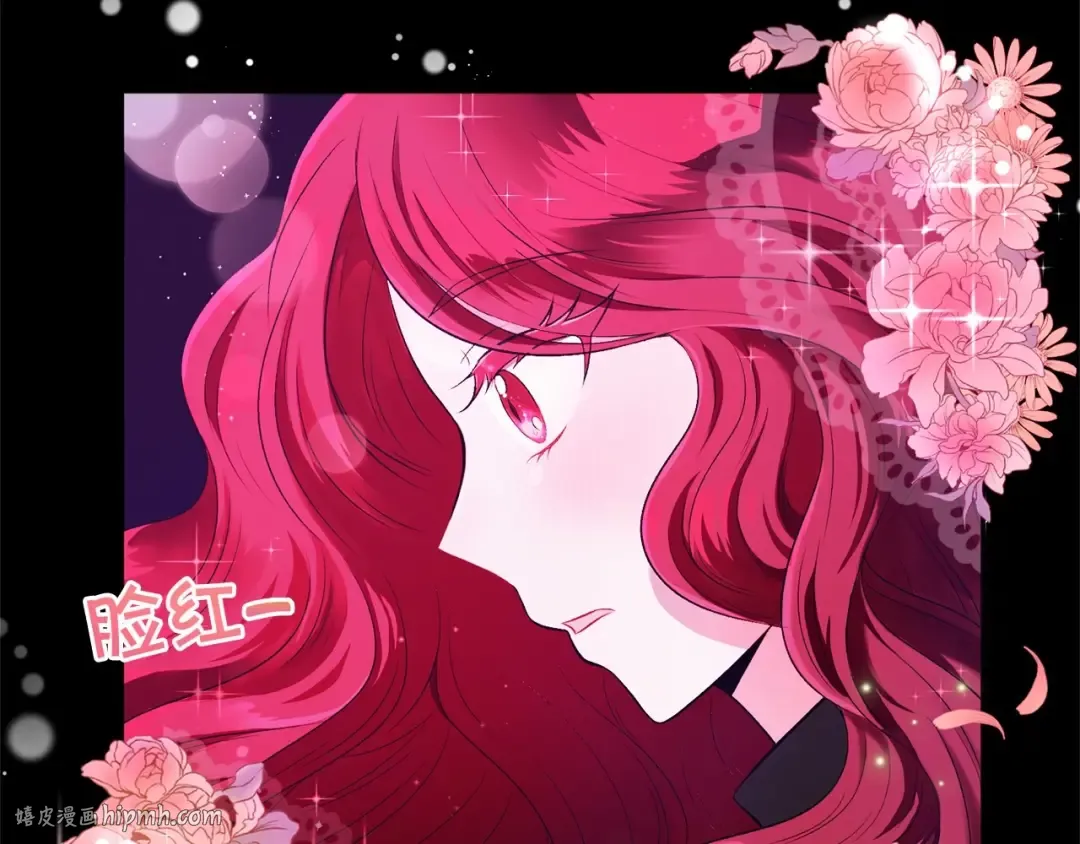 第1话 魔女转生团子皇女 第80页