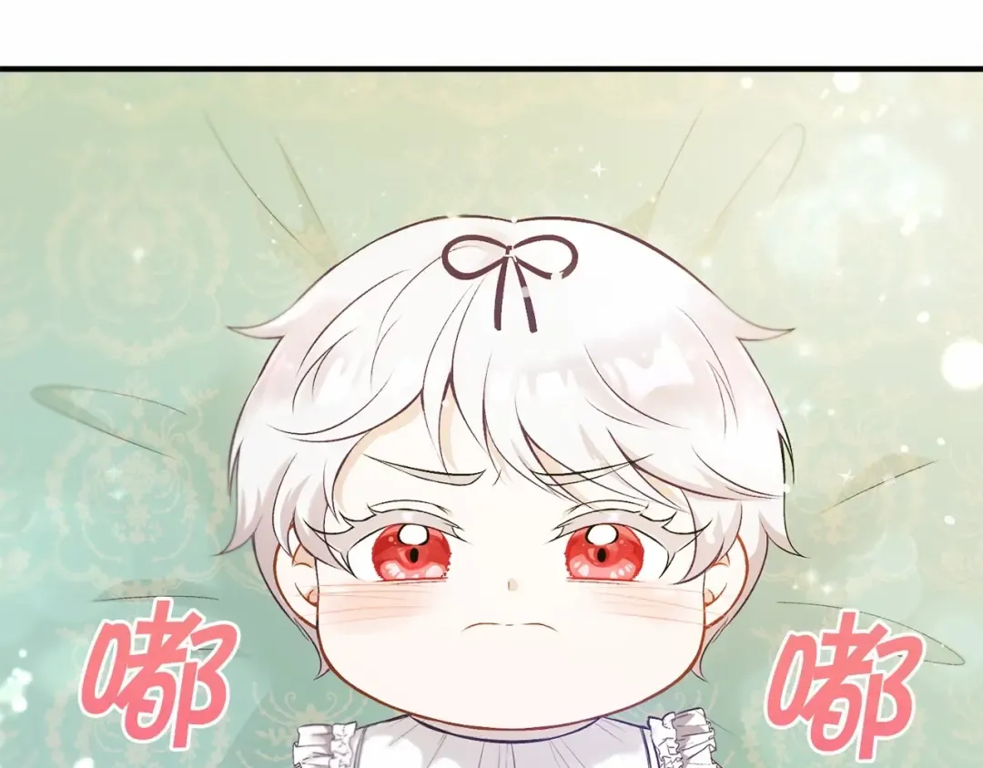 第1话 魔女转生团子皇女 第94页