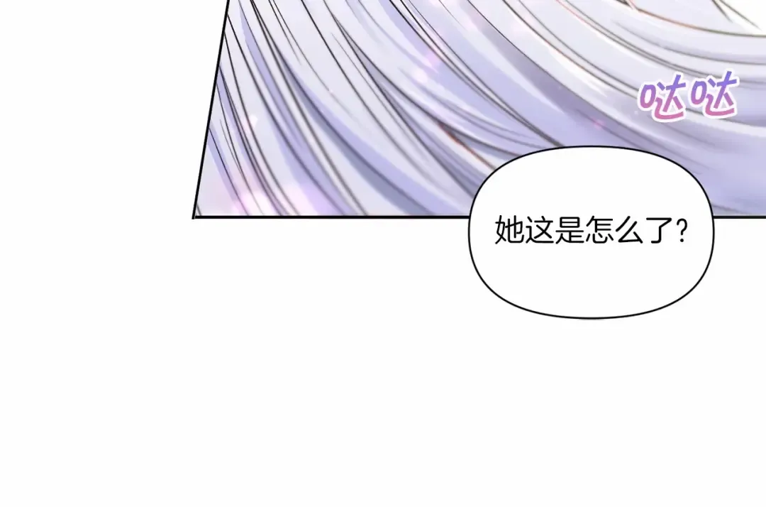 第2话 惊呆皇帝老爹的魔力 第49页