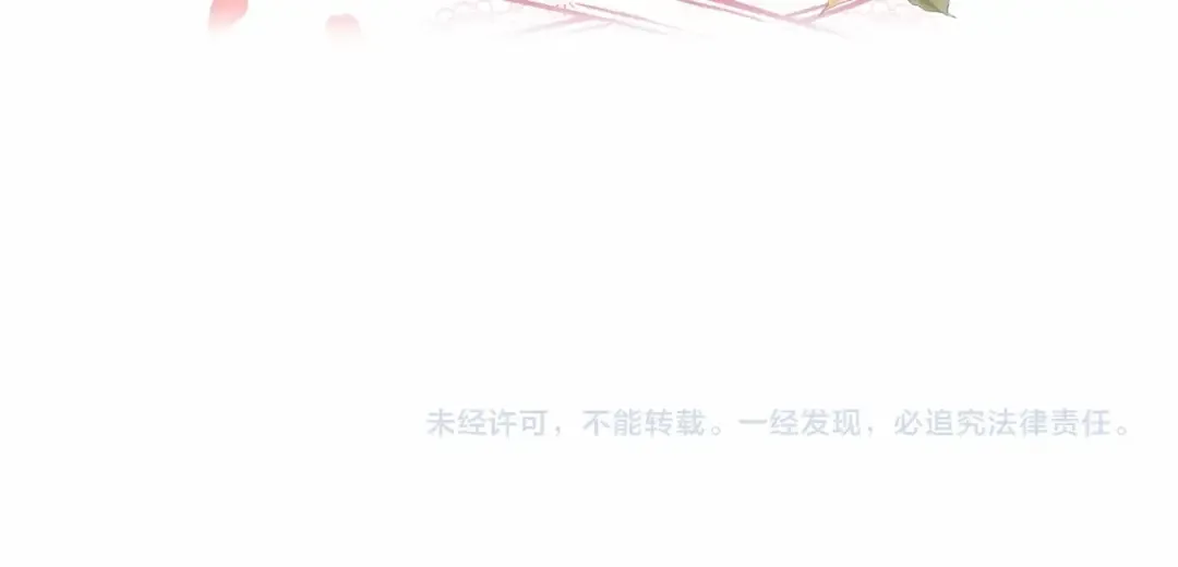 第2话 惊呆皇帝老爹的魔力 第110页