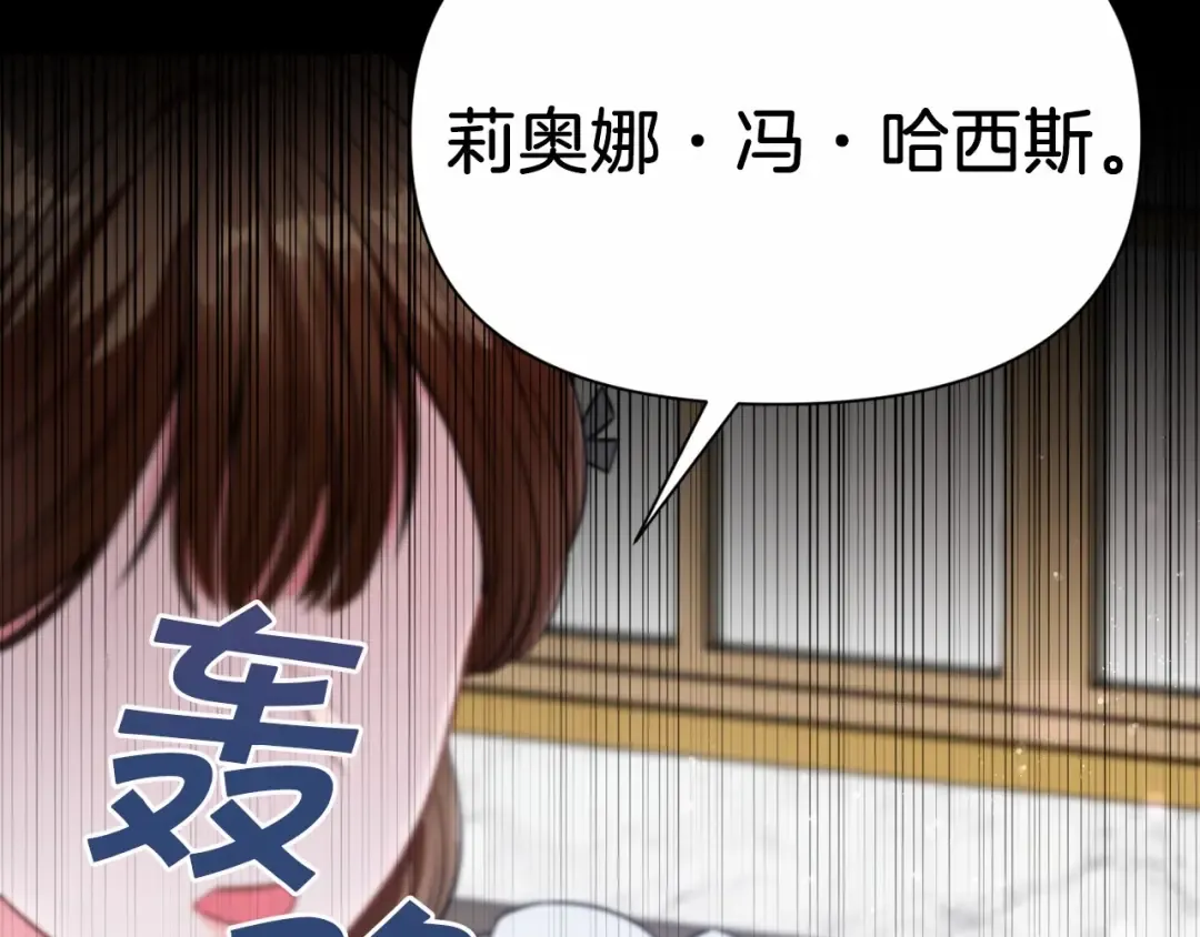 第3话 我要当皇帝！ 第35页