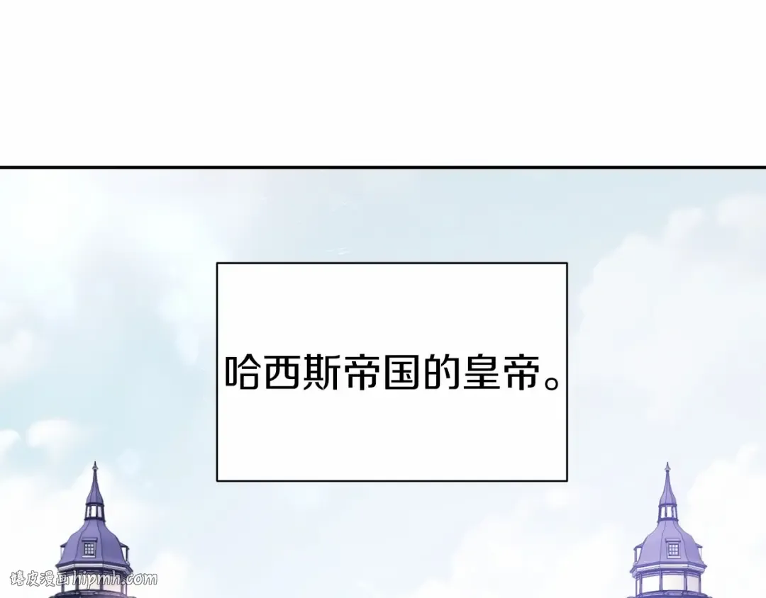 第3话 我要当皇帝！ 第48页