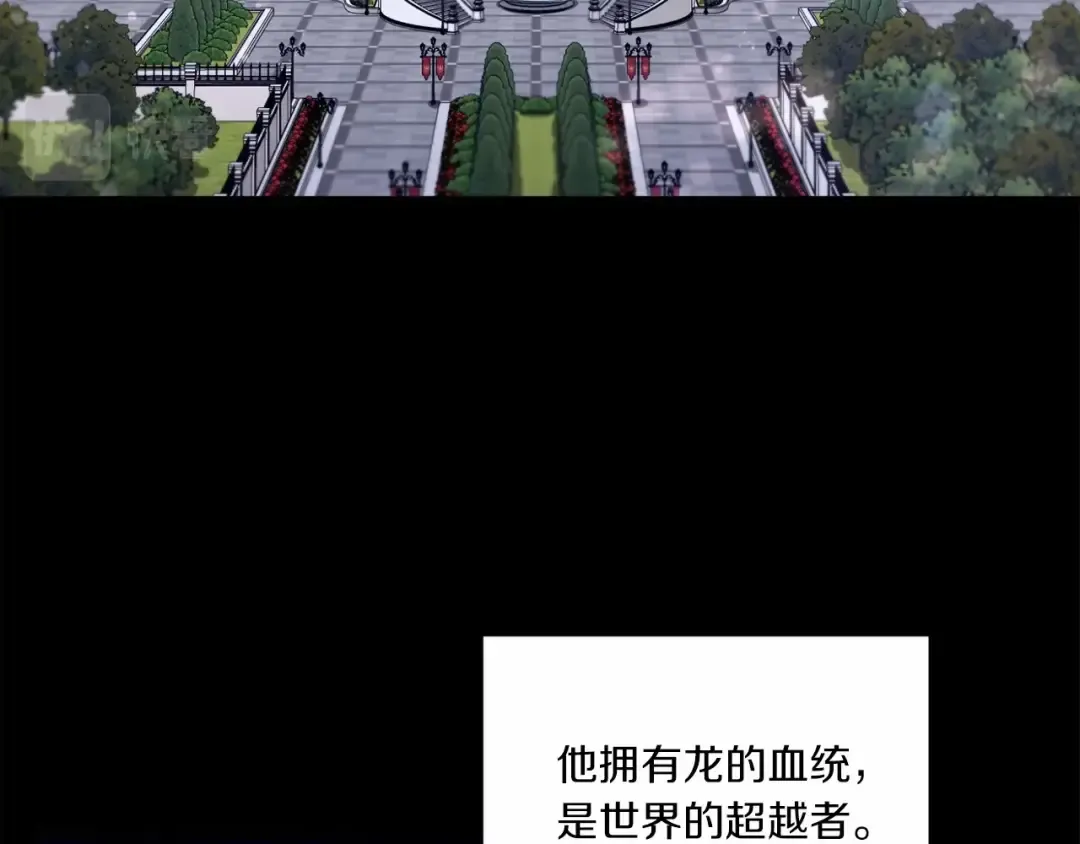 第3话 我要当皇帝！ 第50页