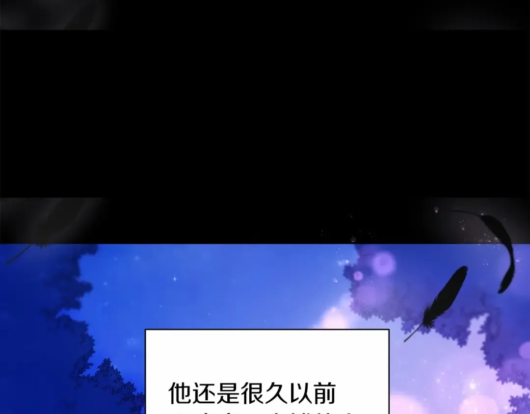 第3话 我要当皇帝！ 第54页