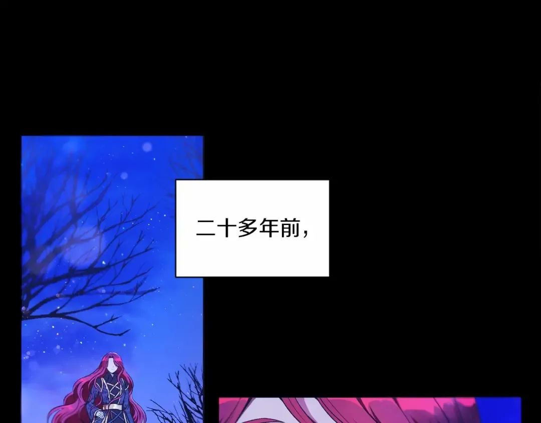 第3话 我要当皇帝！ 第57页