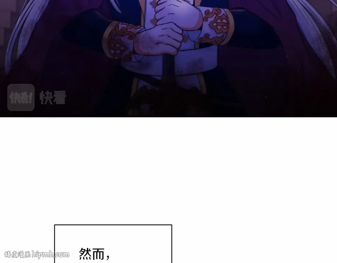 第3话 我要当皇帝！ 第104页