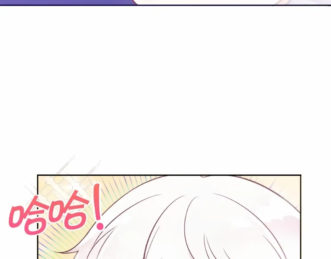 第3话 我要当皇帝！ 第109页