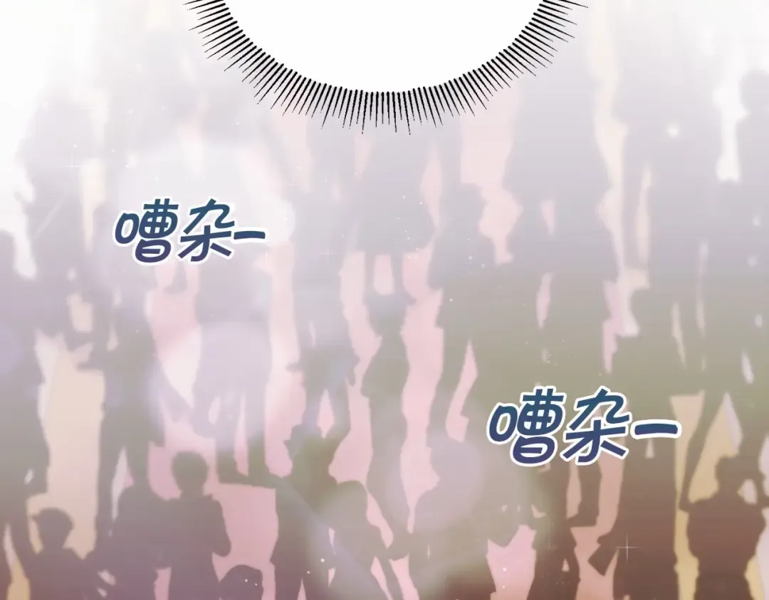 第3话 我要当皇帝！ 第124页