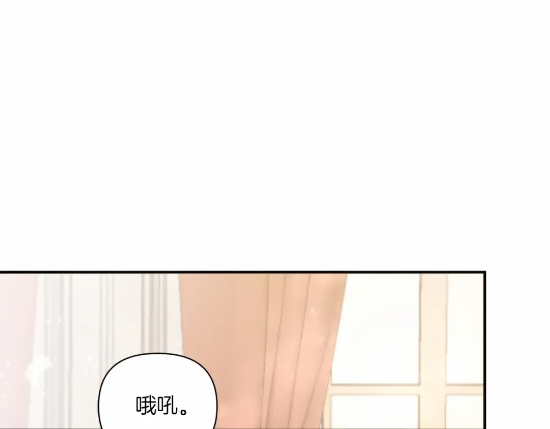 第4话 选“她”为剑 第39页