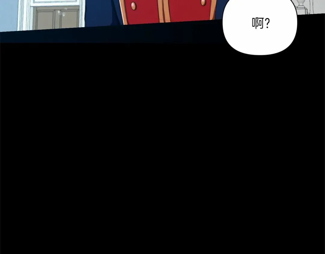 第4话 选“她”为剑 第57页