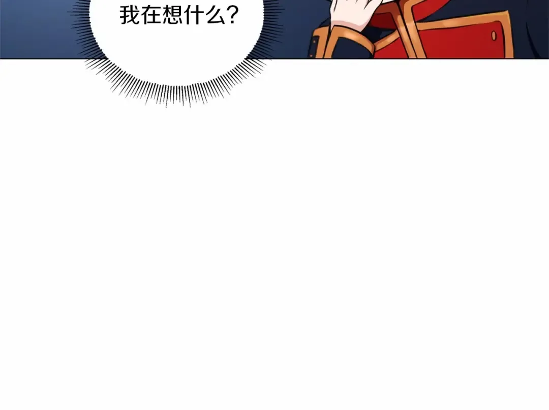 第4话 选“她”为剑 第70页
