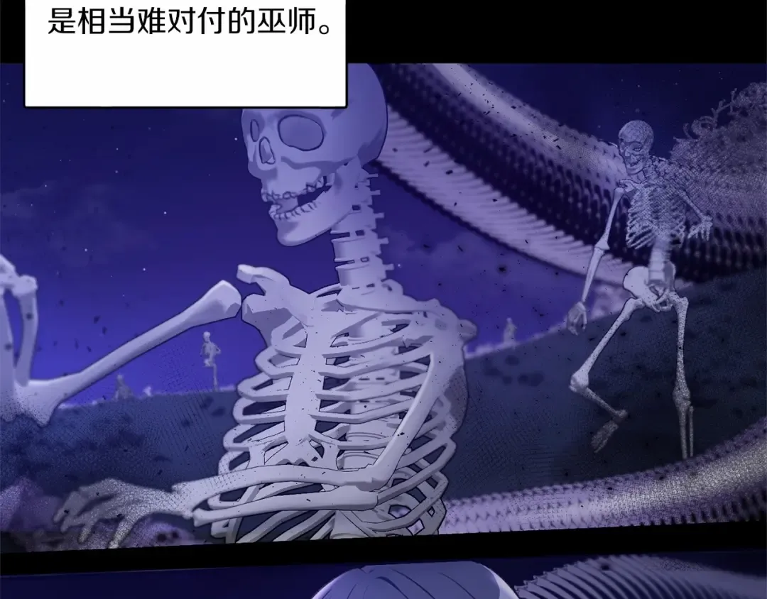 第4话 选“她”为剑 第121页