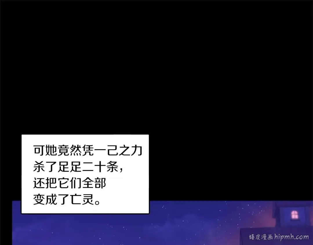 第4话 选“她”为剑 第128页