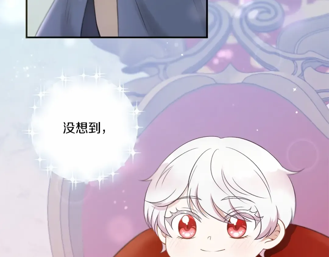 第4话 选“她”为剑 第137页