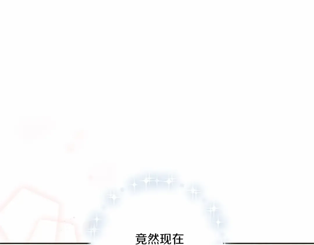 第4话 选“她”为剑 第140页