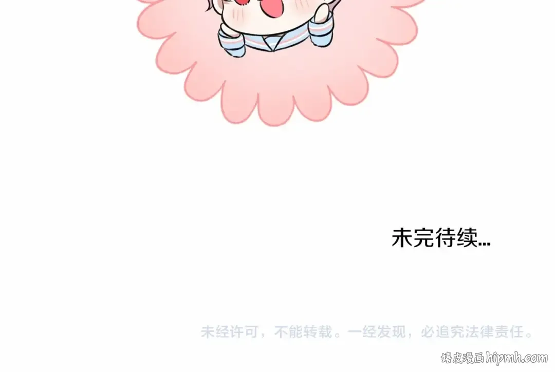 第4话 选“她”为剑 第144页