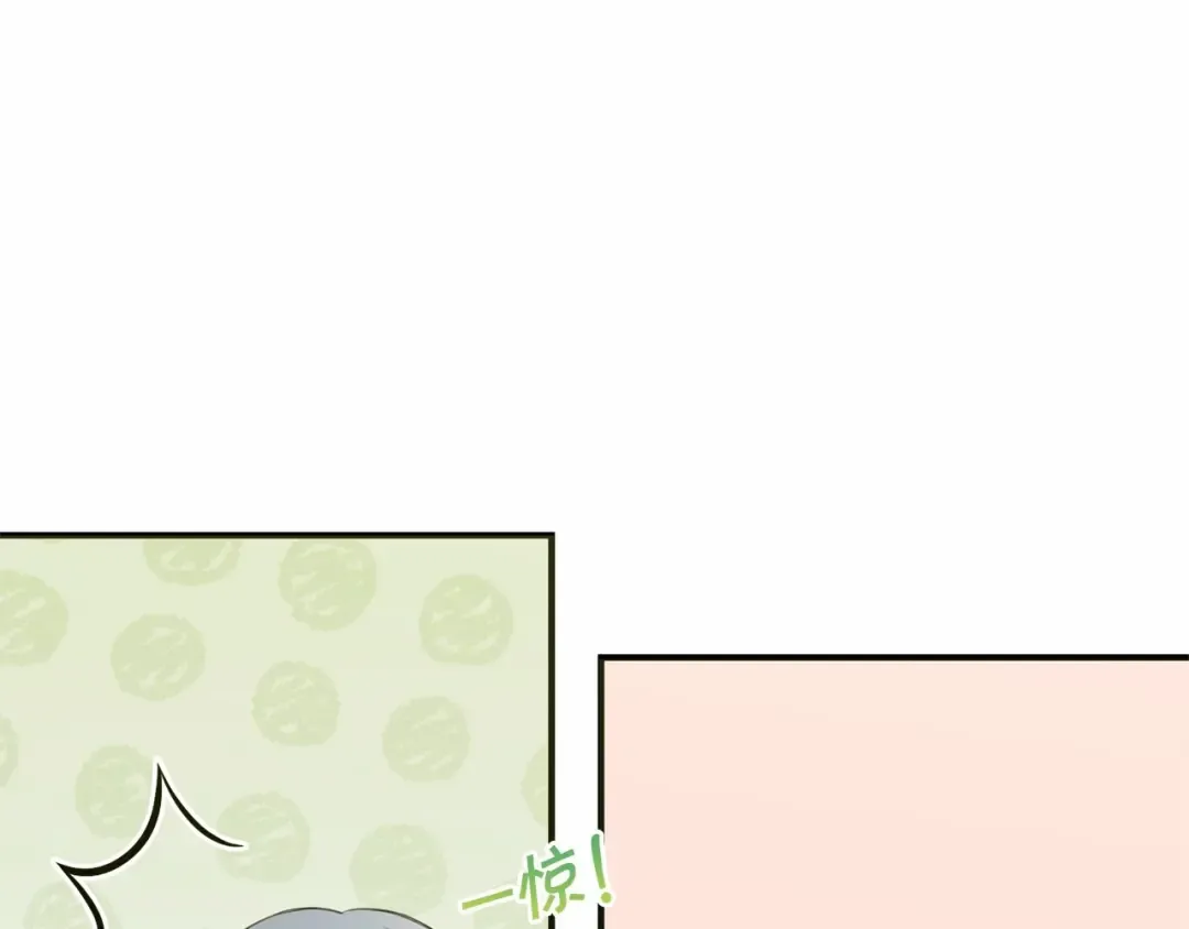 第5话 我一定会守护好皇女殿下 第13页