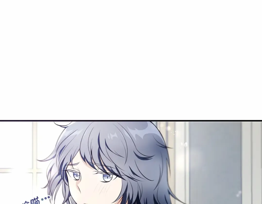第5话 我一定会守护好皇女殿下 第20页