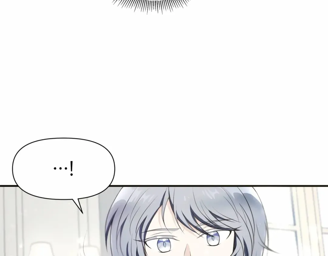 第5话 我一定会守护好皇女殿下 第26页