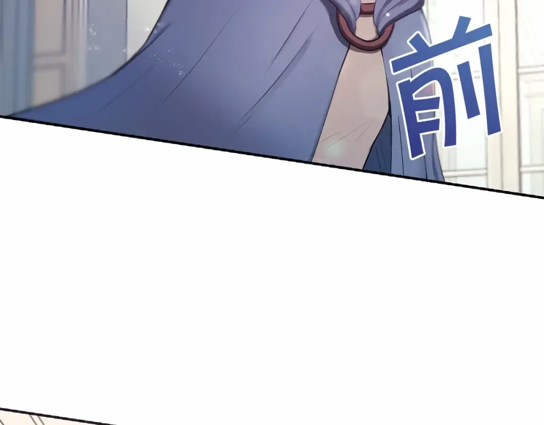 第5话 我一定会守护好皇女殿下 第29页