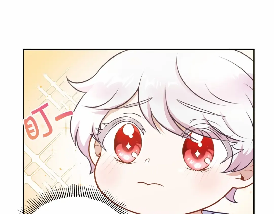 第5话 我一定会守护好皇女殿下 第41页