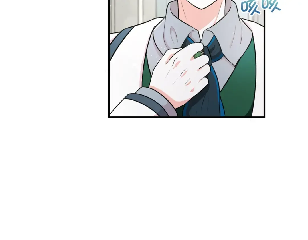 第5话 我一定会守护好皇女殿下 第60页
