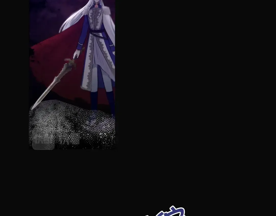 第5话 我一定会守护好皇女殿下 第124页