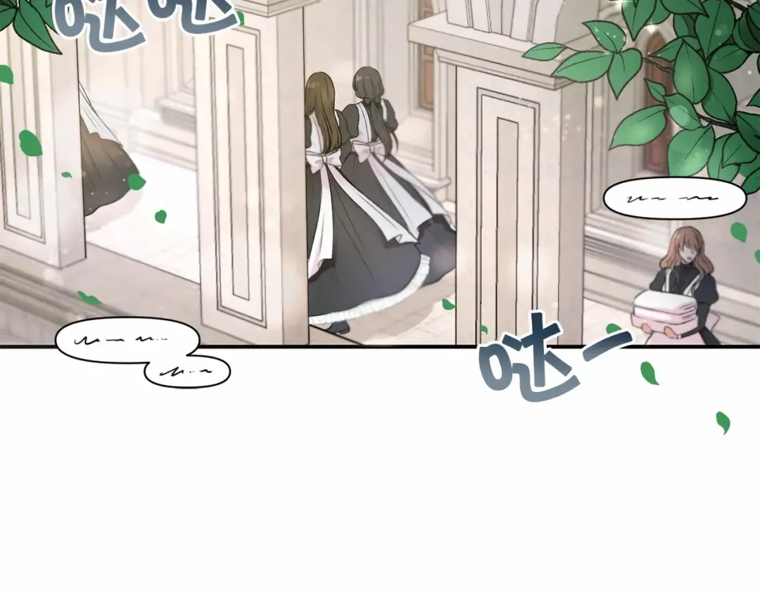 第6话 迁宫到荒废黑玫瑰宫殿 第7页