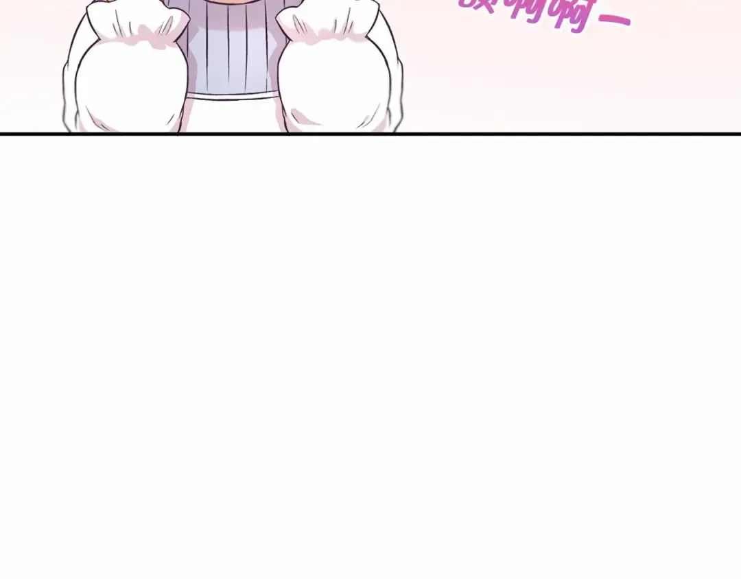 第6话 迁宫到荒废黑玫瑰宫殿 第29页