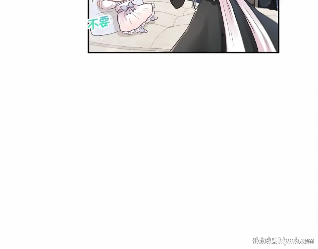 第6话 迁宫到荒废黑玫瑰宫殿 第40页