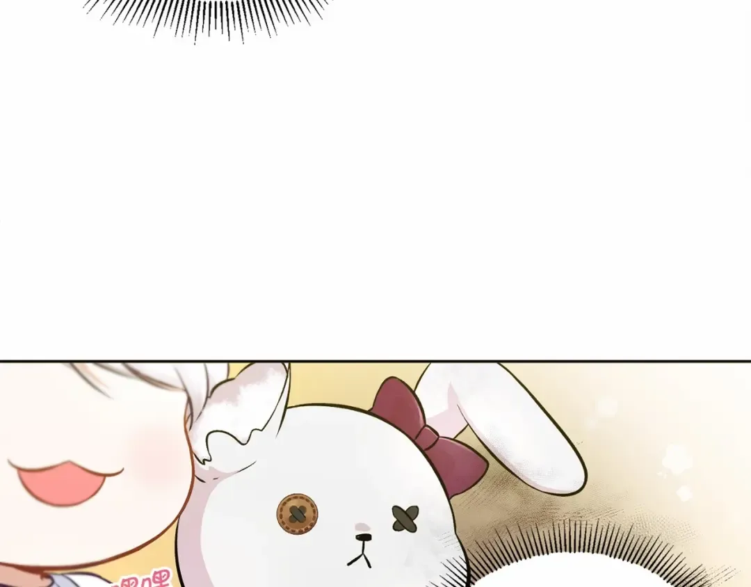 第6话 迁宫到荒废黑玫瑰宫殿 第63页