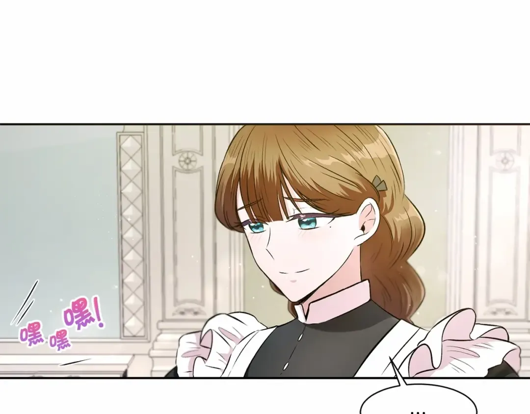 第6话 迁宫到荒废黑玫瑰宫殿 第65页