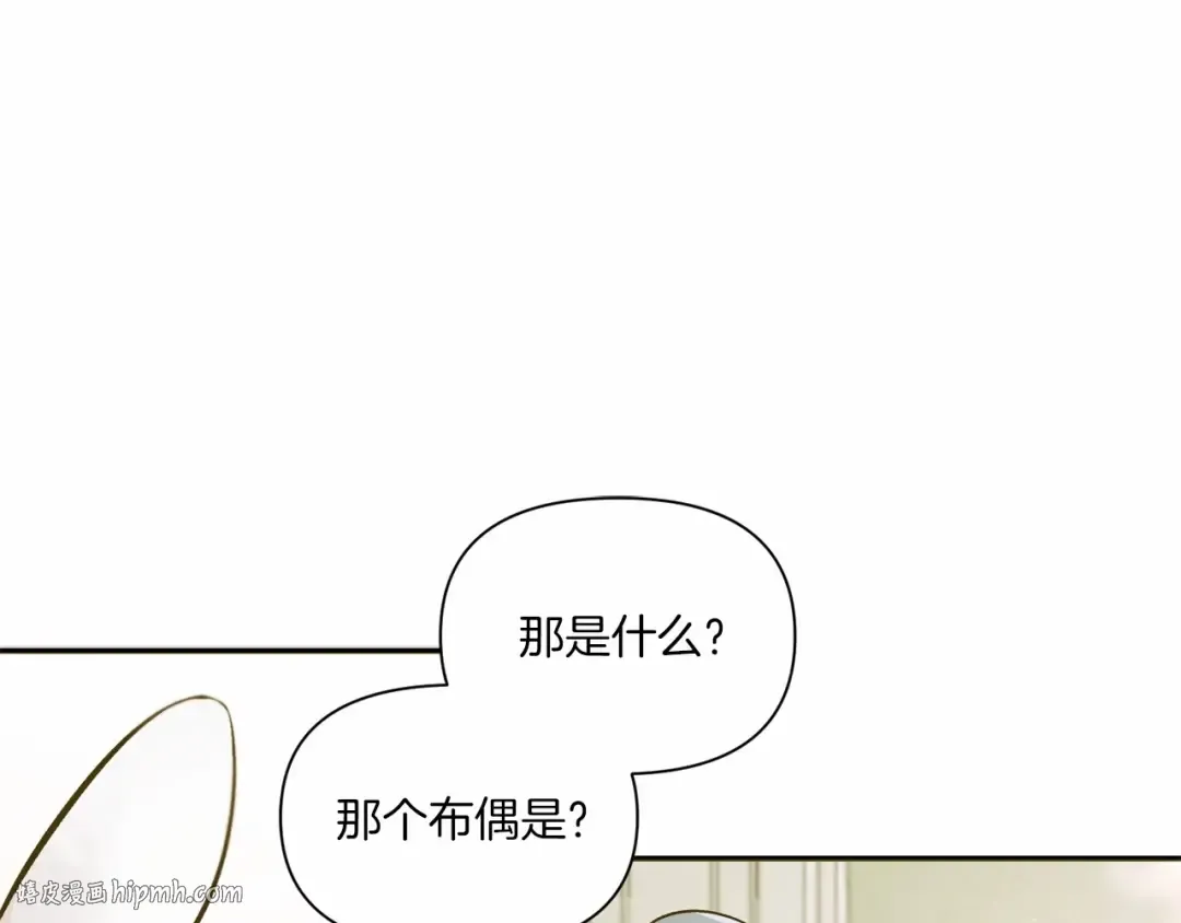 第6话 迁宫到荒废黑玫瑰宫殿 第72页