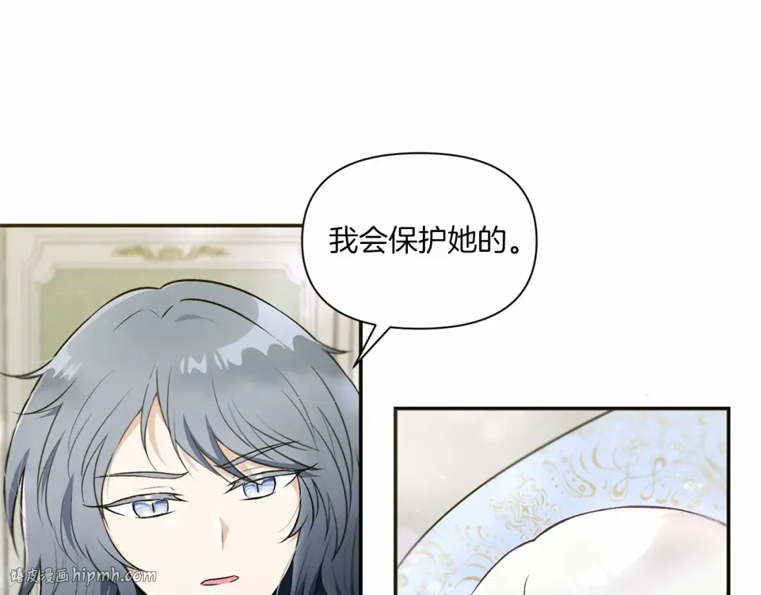 第6话 迁宫到荒废黑玫瑰宫殿 第88页