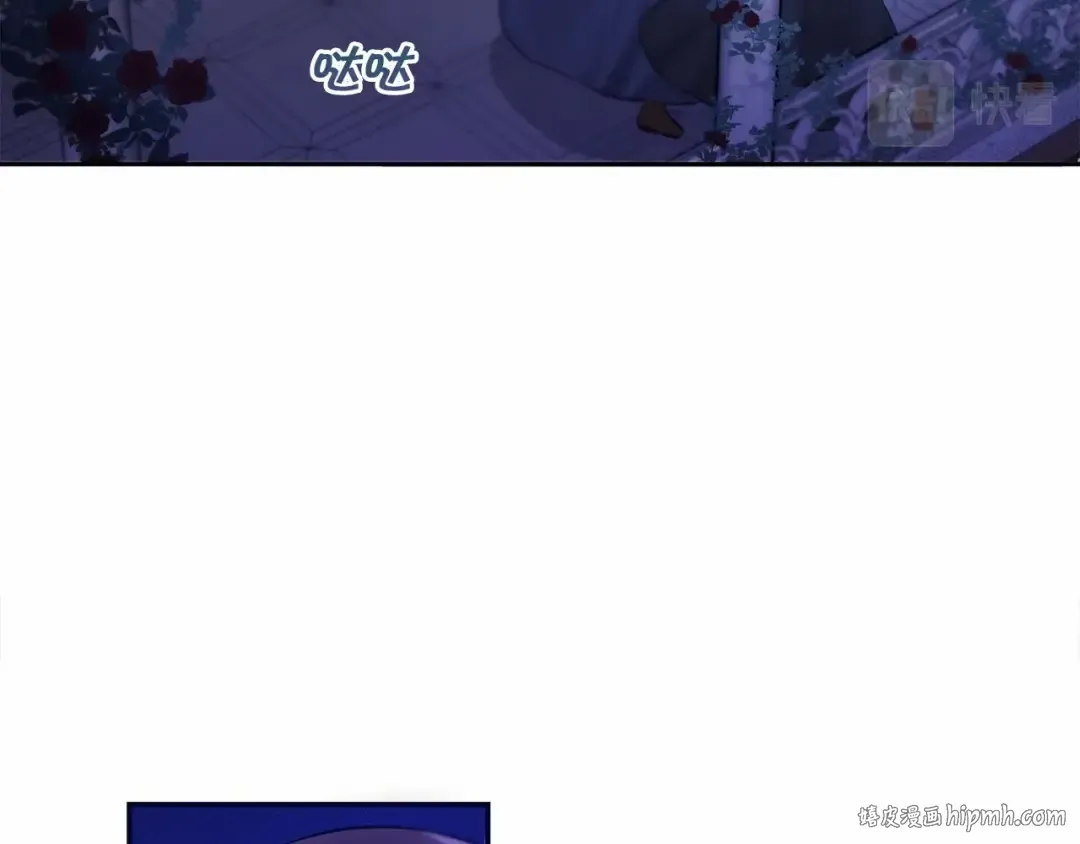 第6话 迁宫到荒废黑玫瑰宫殿 第96页