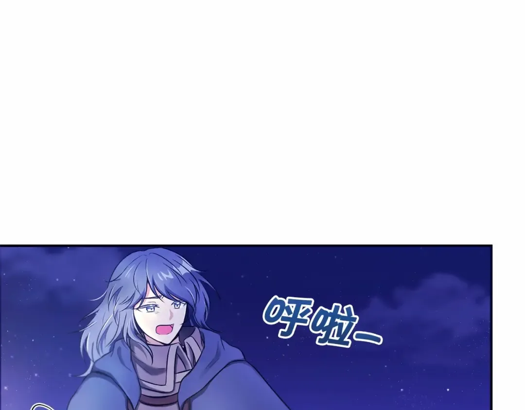 第6话 迁宫到荒废黑玫瑰宫殿 第105页