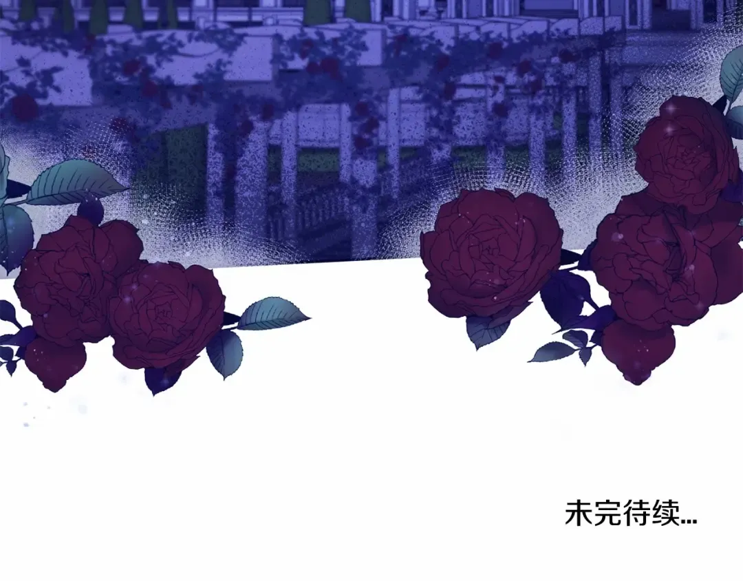 第6话 迁宫到荒废黑玫瑰宫殿 第125页