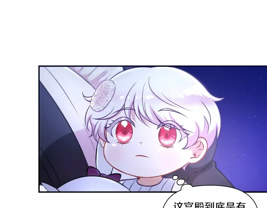 第7话 有被笑到，一眼就沦陷 第11页