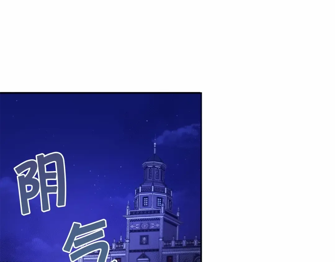 第7话 有被笑到，一眼就沦陷 第13页