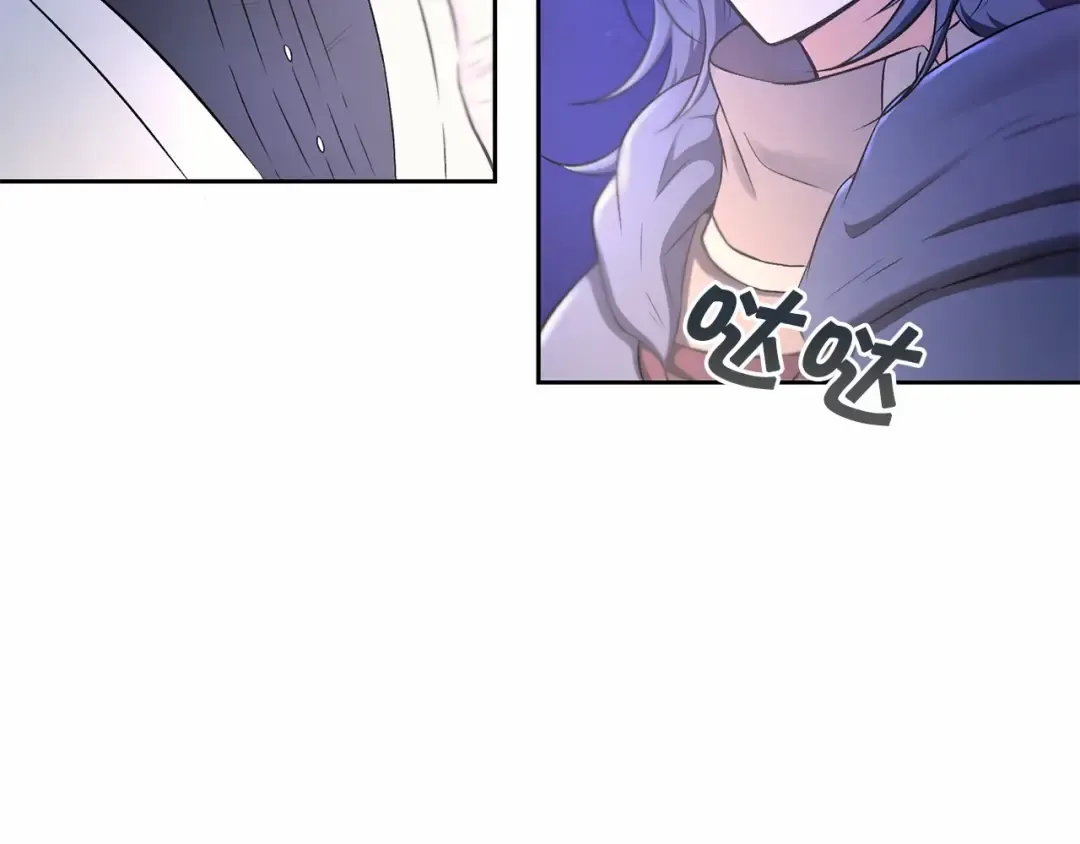第7话 有被笑到，一眼就沦陷 第45页