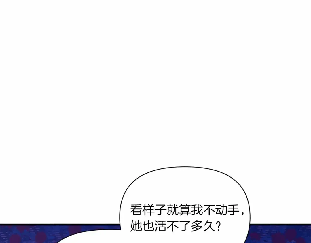 第7话 有被笑到，一眼就沦陷 第47页