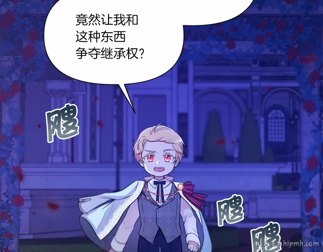 第7话 有被笑到，一眼就沦陷 第48页