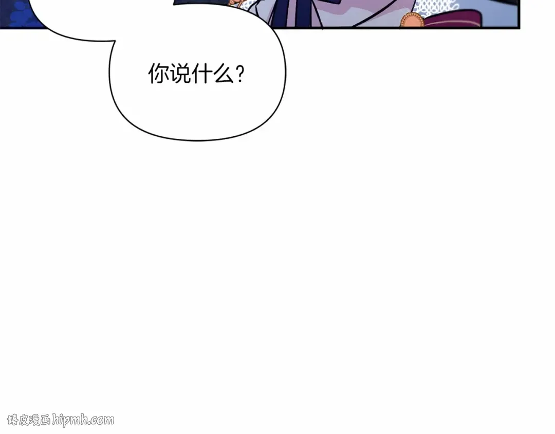 第7话 有被笑到，一眼就沦陷 第56页
