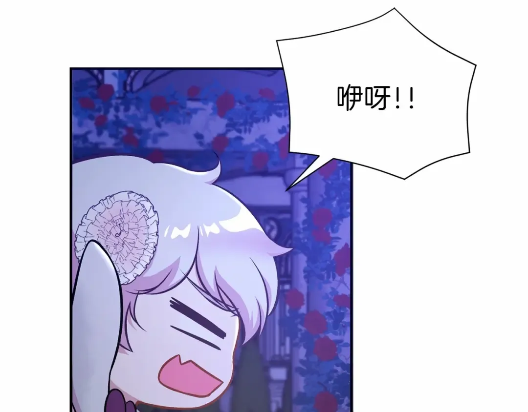 第7话 有被笑到，一眼就沦陷 第57页