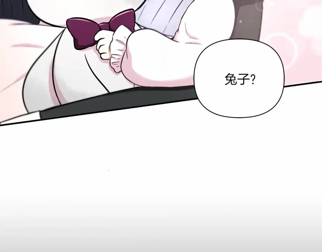 第7话 有被笑到，一眼就沦陷 第65页
